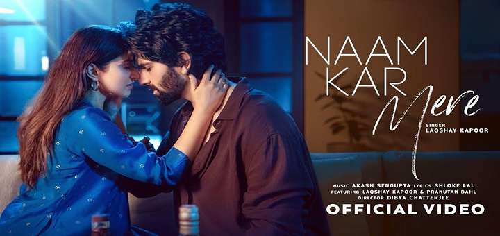 Naam Kar Mere Lyrics