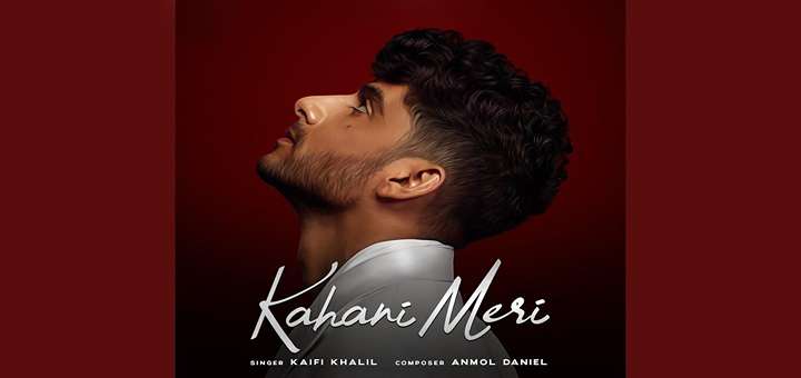 Kahani Meri Lyrics