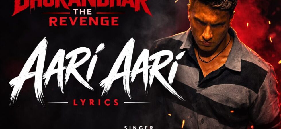 Aari Aari Lyrics